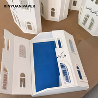 Boîte à livres de luxe recyclable avec design de mosquée 3D en papier artistique |   Emballage cadeau islamique personnalisable (forme et logo sur mesure)