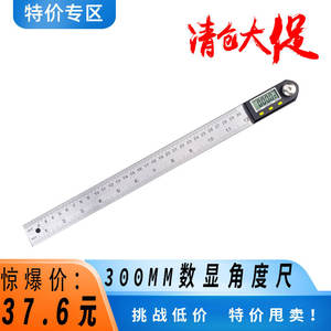 Règle d'angle numérique électronique à 360 degrés, rapporteur en acier inoxydable, outil de mesure pour le travail du bois, outil de jauge - Product Image 4