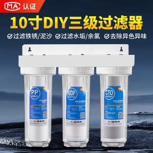 เครื่องกรองน้ำสามขั้นตอนขนาด 10 นิ้ว พร้อมไส้กรอง PP UDF CTO สำหรับกรองน้ำก๊อกในครัวเรือน - Product Image 3