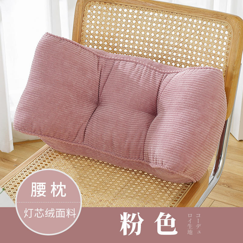 ที่รองหลังลายลูกฟูก สีชมพู