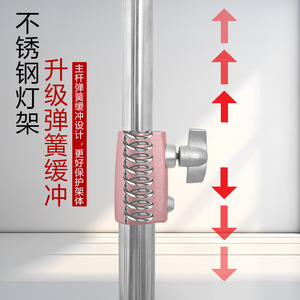 Stainless Steel Light Stand With Spring Shock Absorption Adjustable For Photography <b>Film</b> Lighting Indoor Outdoor Use - Product Image 1