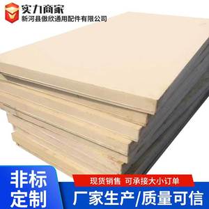 Plaque en nylon Aoxin PA66 PA6G, résistante à l'usure et aux hautes températures, coussinet en plastique moulé, pièces de machines industrielles - Product Image 4