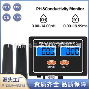 เครื่องวิเคราะห์คุณภาพน้ำออนไลน์ Xiuyuan Ph100 PheC จอแสดงผลคู่ 88x55 มม. สำหรับการทดสอบน้ำทะเลในตู้ปลาและสระว่ายน้ำ - Product Image 5