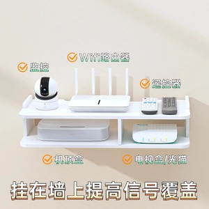 <b>Wall</b> Mounted Storage Rack 2 Tier Dustproof Moisture Proof No Drill Installation For Router WiFi Box Projector TV Set Top Box - Product Image 4
