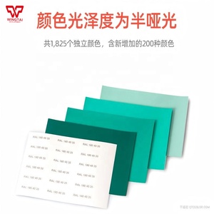 Caja <span class=keywords><strong>de</strong></span> diseño RAL D6 <span class=keywords><strong>de</strong></span> Alemania para los 1.825 colores <span class=keywords><strong>de</strong></span> la colección RAL DESIGN SYSTEM Plus - Product Image 5
