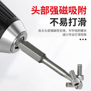 Jeu de 8 embouts de visseuse hexagonaux magnétiques puissants pour tournevis pneumatique et électrique, qualité supérieure, vente directe usine - Product Image 2