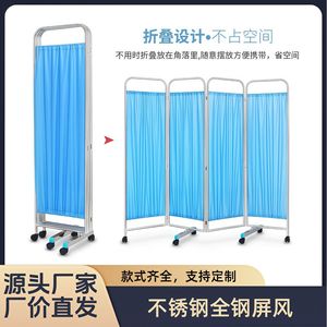 Divisor de Espacios Plegable de 4 Paneles, Tela Azul, Separador de Habitaciones Médicas, Uso en Hospitales, Clínicas y Oficinas - Product Image 5