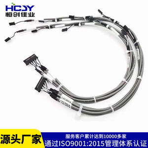Câble de câblage électronique Hcjy, connecteur en silicone gris à 14 positions, terminaison par soudure pour moteur d'imprimante et équipement audio - Product Image 5