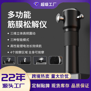 Pistola de Masaje, Masajeador de Percusión, 12 Niveles de Velocidad, 3 Cabezales de Masaje, Motor sin Escobillas, Batería de Litio Recargable por USB - Product Image 4