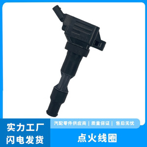 Bobine d'allumage pour Hyundai Genesis 27301-3L030, nouvelle pièce de rechange - Product Image 4