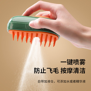 Cat Dog <b>Pet</b> Massage Bath <b>Brush</b> Battery Powered Soft Bristle For Skin Friendly Grooming And DeShedding - Product Image 2