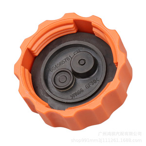 Tapa de radiador Seeking A Way 654565761 para Buick Excelle Chevrolet Aveo Sail Jingcheng, tapa de depósito de agua - Product Image 1