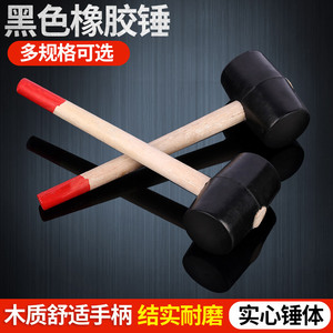 ค้อนยางเทียนหยู เจิ้งคุน หัวกลมสีดำ ด้ามไม้ เครื่องมือติดตั้งกระเบื้องปูพื้น ค้อนยางกันกระแทก - Product Image 5