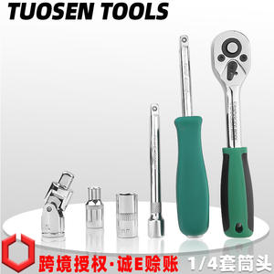 ชุดซ็อกเก็ตหกเหลี่ยมขนาด 1/4 นิ้ว ยี่ห้อ Tuosen ชุบโครเมียม เหล็กกล้าคาร์บอนสูง สำหรับซ่อมแซมยานยนต์ - Product Image 2