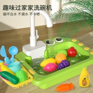 <b>Childrens</b> Electric Circulating Dishwasher Toy Plastic Simulated <b>Kitchen</b> Sink With Water Flow For Pretend Play 2 6 Years Old - Product Image 1