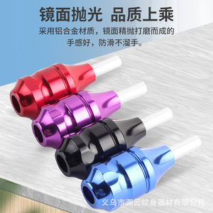 Poignée de tatouage Yuanyun 30 mm avec aiguille intégrée et sortie réglable pour machines à tatouer - Product Image 3