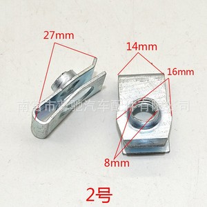 Soporte para Tornillos de Matrícula, Abrazadera en U de Acero, Hebilla de 27mm, 14mm, 16mm, 8mm para Fijación de Marco de Coche - Product Image 1