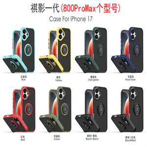 Coque de téléphone texturée douce avec support de voiture à bordure colorée Lichicase pour ZTE Blade A56, dos givré - Product Image 2