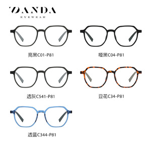 แว่นตา Danda ทรงสี่เหลี่ยม กรอบอะซิเตท รุ่น Tj852 เลนส์ใส ป้องกันแสงสีฟ้า สำหรับผู้หญิง - Product Image 5