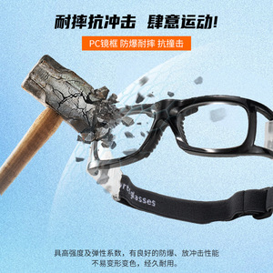 Lunettes de basket-ball à monture complète, lentille en polycarbonate, anti-buée, pour sports de plein air, protection des yeux, pour hommes et femmes, universelles - Product Image 4