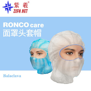 Gorro desechable de tela no tejida para hostelería y fábricas de alimentos, protector facial de doble propósito para salas limpias en Shanghái - Product Image 2