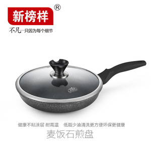 New Model Frying Pan 2830 Maifan Stone Nonstick Round Pan-frying Induction Cooker Universal - Product Image 3