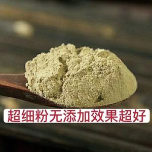 Poudre de <span class=keywords><strong>sureau</strong></span> pour aliments et boissons - Product Image 5