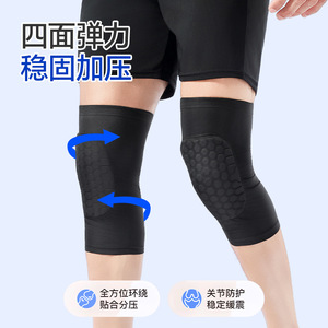 Rodilleras deportivas profesionales con diseño de panal de abeja para baloncesto, fútbol, anticolisión, antideslizantes, unisex, protección universal - Product Image 3