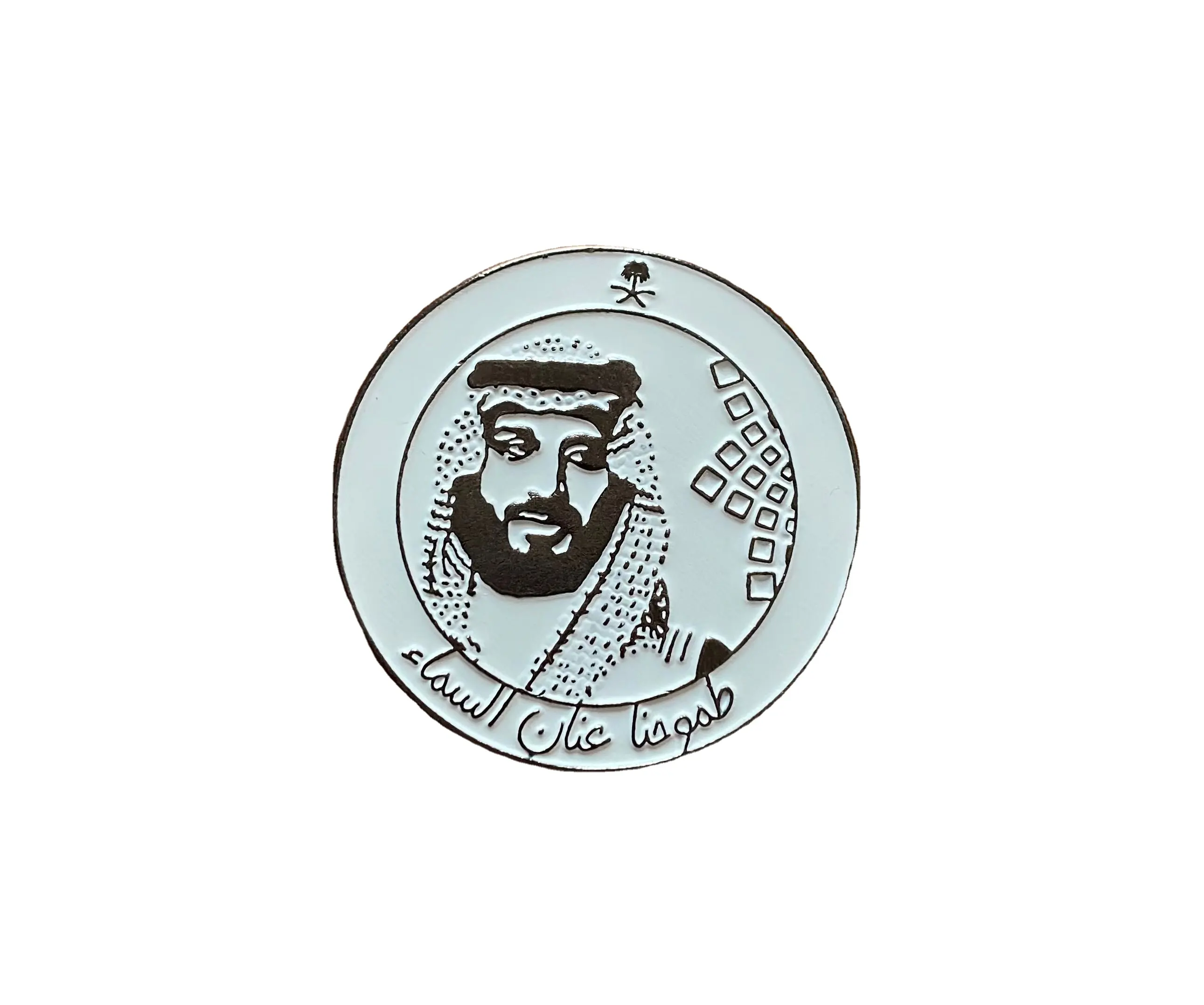 Top Sale Hersteller Großhandel Saudi-Arabischer Kronprinz magnetisches Metall runde Form Abzeichen Pin für Saudi-Arabisch 93 National feiertag