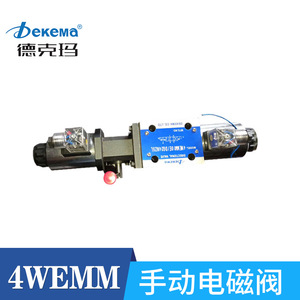 Vannes Solénoïdes Manuelles Authentiques DEKMA 4WEMM6/4WEMM10 – Vente Directe Usine, Vannes de Contrôle Très Demandées - Product Image 5