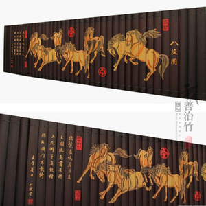 Bamboo Carving Eight Horses Painting Scroll Hand Made Embossing Printing Eco Friendly Bamboo Frame Art Decor - Product Image 1