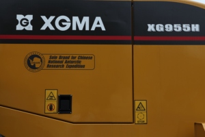Cargadora de Ruedas XGMA de 5 Toneladas XG955H con Servicio EM y 1 Año de Garantía en Piezas de Cargadora - Product Image 4