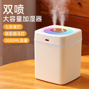 Dual Spray <b>Humidifier</b> 3000Ml Large Capacity With Colorful Night Light For Home Bedroom Use - Product Image 1