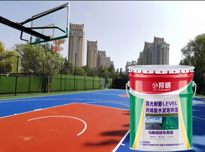 สีทา<span class=keywords><strong>พื้น</strong></span>คอนกรีตอะคริลิกคุณภาพสูง BANGMING DP-01 ทนทานต่อการสึกหรอ ให้เอฟเฟกต์หินอ่อน เงาสูง แบบเคลือบผง - Product Image 5