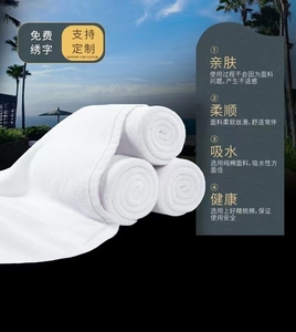 Dige Hotel in cotone Hotel telo da pavimento Hotel asciugamano da pavimento bianco puro asciugamano da pavimento bianco puro - Product Image 4