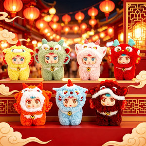 MM Suger Baby Shan Hai Auspicious Beast Plush Blind Box Cute Mythical Creature Bag Charms Random Design Collectible Plush Toys - Product Image 3