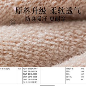 Merino Wool Mid Calf Hiking <b>Socks</b> Thickened Terry Sole Outdoor Winter Sports <b>Socks</b> Size 40-45 Navy Blue - Product Image 2