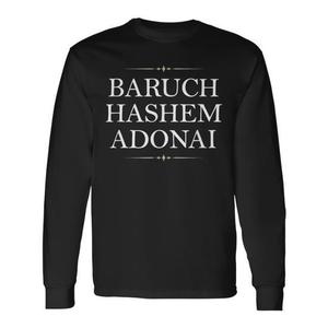 Camiseta promocional de manga larga con la bendición hebreo-cristiana Baruch Hashem Adonai - Product Image 1