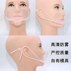 หน้ากากป้องกันใบหน้า Xingxingyuan ป้องกันฝ้าและละอองน้ำ สำหรับเชฟ พนักงานเสิร์ฟ พนักงานบริการ เซินเจิ้น จีน KKP 2 - Product Image 4