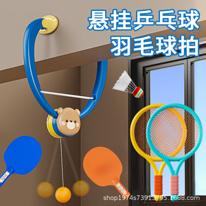 Ensemble de raquettes de badminton pour enfants 39x23x3cm en ABS, jouet d'intérieur unisexe pour les 2-4 ans - Product Image 2