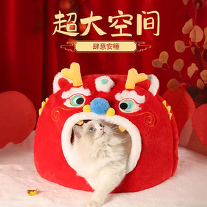 Cama redonda para mascotas, cálida para el invierno, con diseño de danza del león, para gatos y perros, Feliz Año Nuevo. - Product Image 2