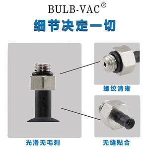 Componentes Neumáticos Miniatura SUF5.5/3.5S/N-M5M, Accesorios para Brazos Robóticos, Ventosa de Vacío y Boquilla de Succión - Product Image 5