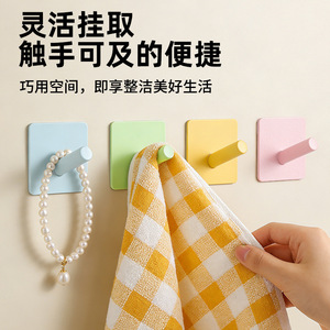 Crochets muraux adhésifs carrés sans perçage pour cuisine, salle de bain, porte – Lot de crochets simples avec revêtement Dopamine - Product Image 3