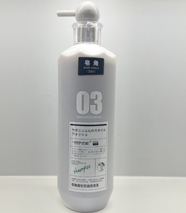 <span class=keywords><strong>Shampoo</strong></span> e Balsamo 2-in-1 Unisex Rinfrescante per il Cuoio Capelluto con Platycladus Orientalis Nutriente Antiforfora Stimolante della Crescita dei Capelli con <span class=keywords><strong>Cheratina</strong></span> - Product Image 2