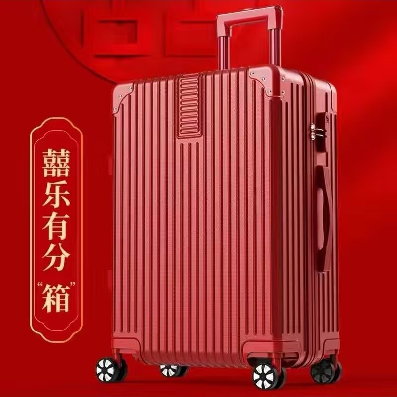 Rouge festif - Style fermeture éclair [Valise simple]