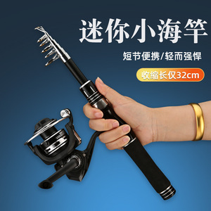 Telescopic Lure Rod 4M Carbon Fiber Ultralight Portable Sea Fishing Bass Rod With Ceramic Guide Rings - Product Image 5