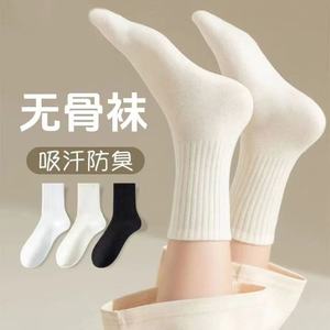 Seamless Mid Calf <b>Socks</b> Solid Color <b>Polyester</b> Fiber Breathable Casual Daily Wear Spring Autumn Winter Styles Youth Women's - Product Image 2