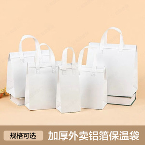Insulated Lunch <b>Bag</b> 1L Heat And Cold Storage Reinforced Handles For Food Delivery - Product Image 4
