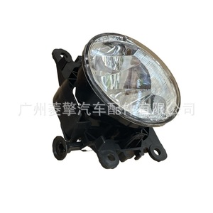 Conjunto de Faros Antiniebla 8321A752 para Mitsubishi Xpander NC1W NC2W, Lámpara Halógena de 12V, Pieza de Repuesto - Product Image 5