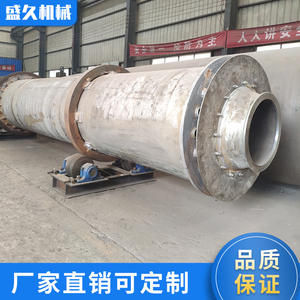 Équipement de séchage pour grandes machines : Four rotatif à tambour de production, accessoires essentiels pour le séchage - Product Image 2